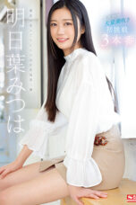 Nonton Film SSIS-833 Mitsuha Ashitaba Bioskop21