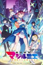 Nonton Film Kabunshikigaisha Magi-Lumiere Season 2 (2026) Bioskop21