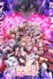 Nonton Film Kimi no Koto ga Daidaidaidaidaisuki na 100-nin no Kanojo Season 3 (2026) Bioskop21