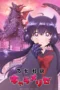 Nonton Film Otome Kaijuu Caramelise (2026) Bioskop21 Nonton Film Otome Kaijuu Caramelise (2026) Bioskop21