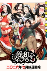 Nonton Film Reiwa no Dara-san (2026) Bioskop21
