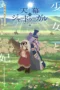 Nonton Film Tenmaku no Jaadugar (2026) Bioskop21 Nonton Film Tenmaku no Jaadugar (2026) Bioskop21