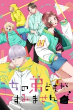 Nonton Film Uchi no Otouto-domo ga Sumimasen (2026) Bioskop21 Nonton Film Uchi no Otouto-domo ga Sumimasen (2026) Bioskop21