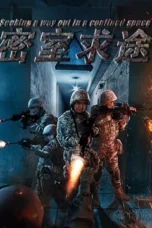 Nonton Film WE DOWN WE GO (2025) Bioskop21