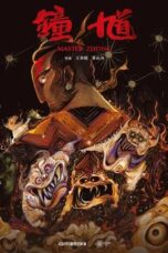Nonton Film Master Zhong (2026) Bioskop21